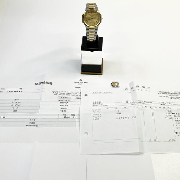 Patek Philippe Nautilus Gold Champagne Dial 3900/1JA Bracelet